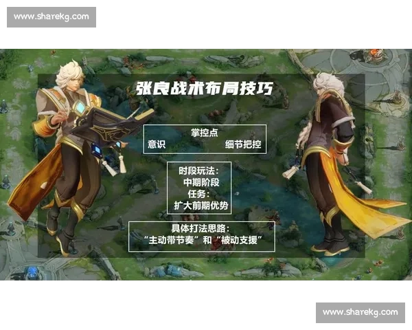 全面解读本场比赛战术布局与关键球员表现分析