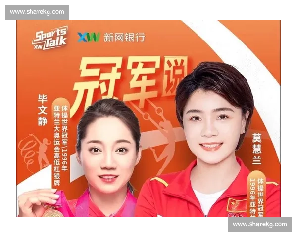 体操比赛激烈角逐运动员展现精湛技艺和无限毅力全力拼搏争创佳绩