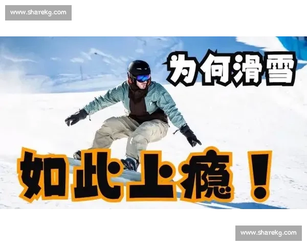 滑雪运动安全与竞技公平引发的社会舆论争议分析