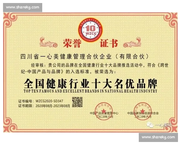 全面提升运动体验与健康管理的一站式体育服务方案 全面提升运动体验与健康管理的一站式体育服务方案