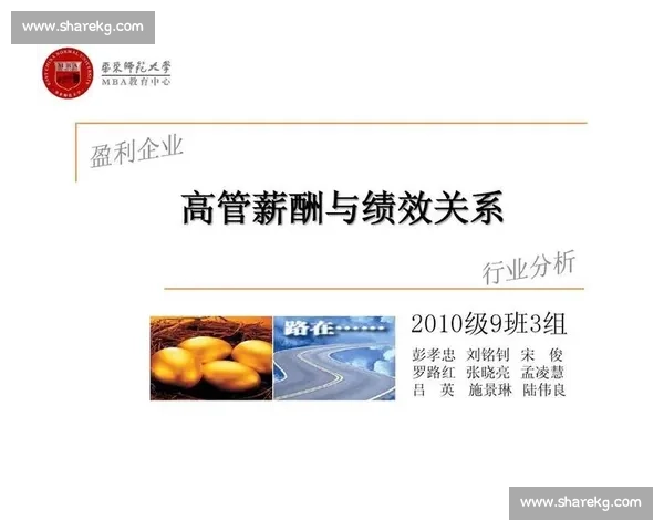 体育团队绩效提升与协作效率优化研究方案探索 体育团队绩效提升与协作效率优化研究方案探索