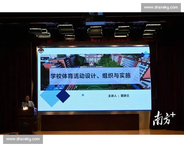 全民健身视角下的体育健康政策创新与实施路径研究
