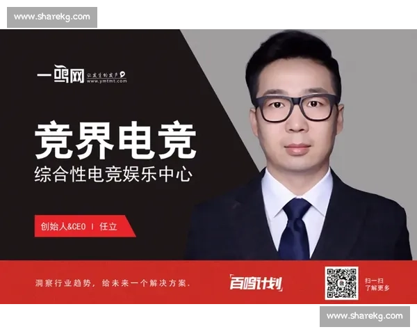电竞赛事停办引发行业震荡与玩家热情下滑探讨