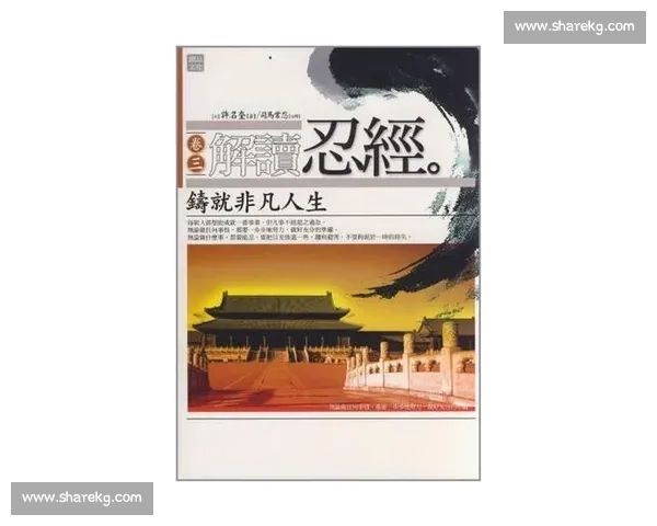 荣耀加身铸就非凡人生，书写属于自己的辉煌篇章