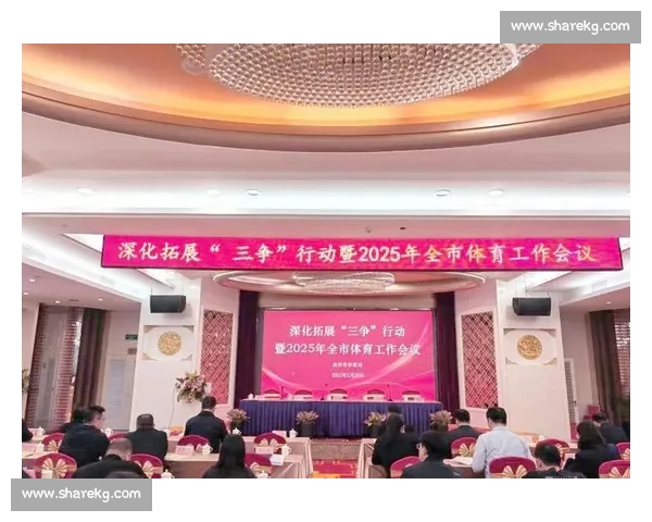 全民健身视角下的体育健康政策创新与实施路径研究